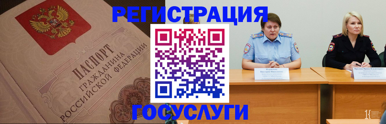 временная регистрация гарантия в Тамбове