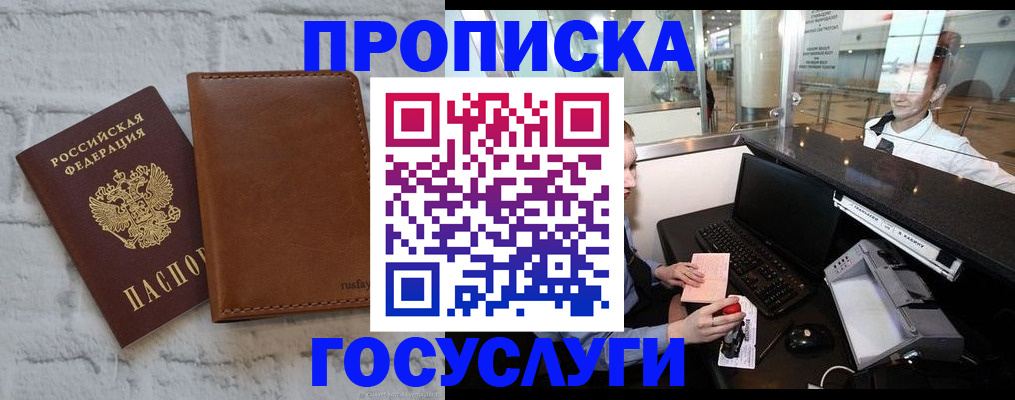регистрация для дет. сада в Тамбове