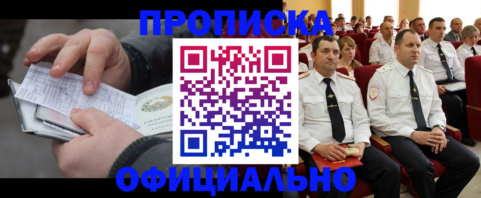 регистрация для дет. сада в Тамбове